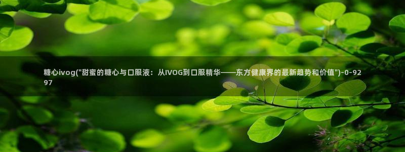 糖心vlog扣扣传媒粉色