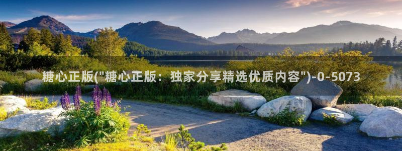 麻豆糖心vlog：糖心正版(\