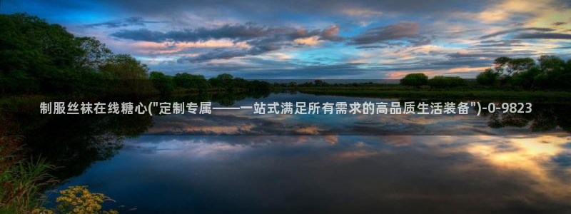 糖心vlog官网观看