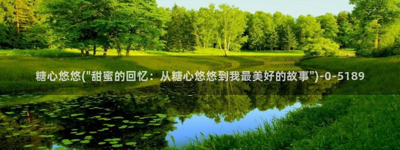 除了糖心vlog还有什么
