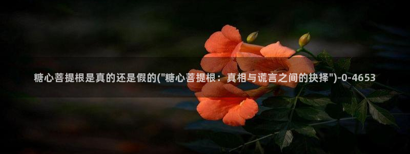 cola酱糖心vlog