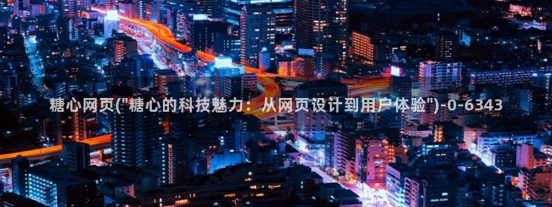 糖心vlog tv