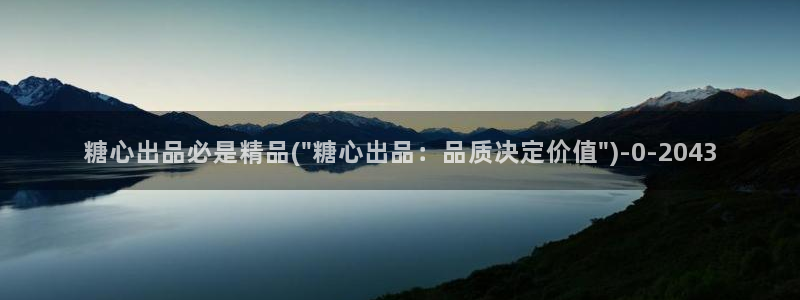 糖心vlog网站免费看