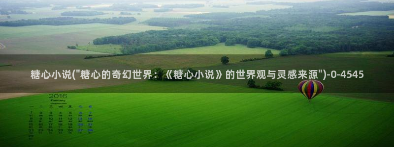 糖心vlog兑换码免费
