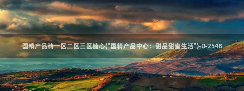 糖心vlog在线观看视频